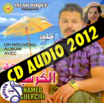 Mohamed El Garcifi Khouloud 2012